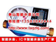 山东室外防水型IC卡智能生产厂家