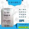 乙烯LDPE/Q200/上海石化/正牌料