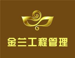 商丘可行性研究报告编制中心