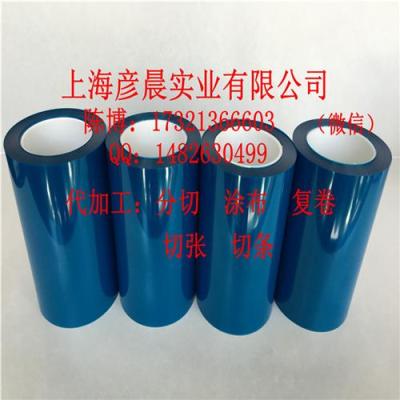 7.5cPET離型膜心電極片專用