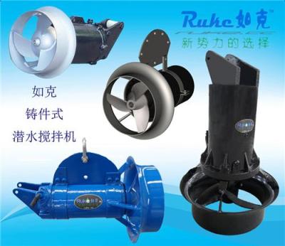QJB型潜水搅拌机厂家