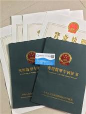龙城珠江广场正中时代公司商标怎么注册申请