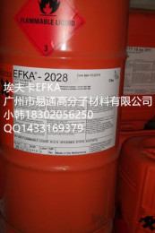 埃夫卡EFKA2028消泡剂超级攻略