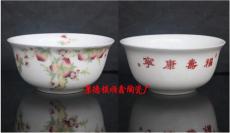 陶瓷壽碗定做廠家設計