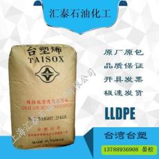 LLDPE/3840/台湾塑胶/线型专用料