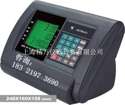 上海耀華XK3190地磅專業維修耀華廠家維修