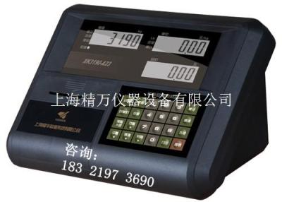 耀華XK3190顯示器XK3190顯示屏廠家售后維修