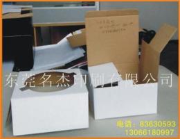 盒 名杰印刷 香港应急灯包装盒