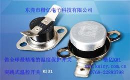 割草机电机保护器 首选楷亿科技