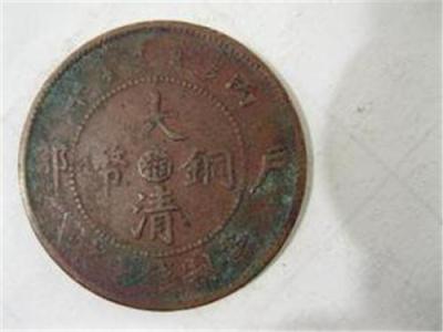 2016年大清铜币湘子款出手记录被刷新
