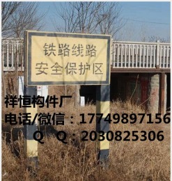 铁路A型桩B型桩生产厂家专业生产各种水泥品