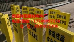 邢台厂家供应铁路专用A型桩B型桩 大量现货