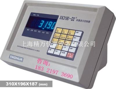 XK3190 D2顯示儀表廠家價(jià)格售后維修處