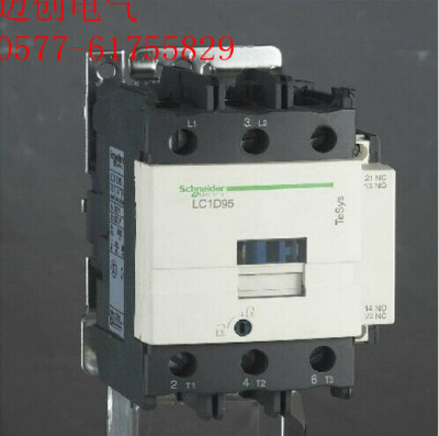 LC1-D95低压交流接触器
