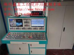 混凝土大型搅拌站控制系统