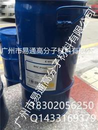 毕克BYK-P104S分散剂地坪漆厂家忠实粉丝