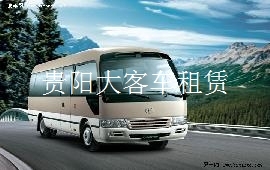 貴陽租大巴車