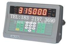 上海彩信XK315A电子地磅称重仪表
