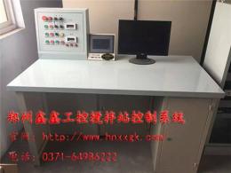 搅拌站控制系统软件 混凝土自动搅拌站控制