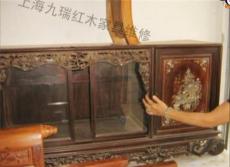 美追求融 上海红木家具保养 翻新 维修以