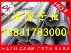德标DIN30670防腐钢管执行标准