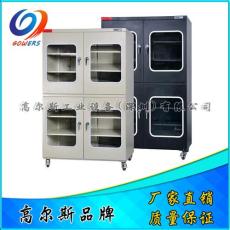 北京 天津工业电子防潮柜 干燥箱除湿机厂家