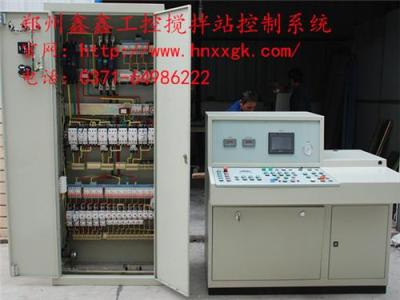 混凝土搅拌站全自动控制系统 搅拌站控制器
