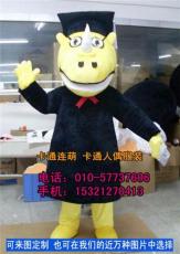 北京企业吉祥物定制工厂 宣传促销卡通人偶