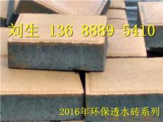惠州优质建菱砖厂家 惠州透水砖厂家