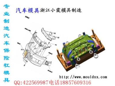 黃巖塑料模具 小型車進氣道注塑模具公司