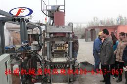 杭州小型鱼饵压块机设备生产厂家