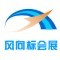 2017第十屆武漢國際建筑節能及新型建材展覽
