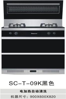 浙江嵊州集成環(huán)保灶生產(chǎn)銷售廠家有哪些