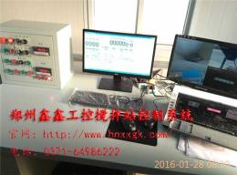 商品混凝土搅拌站控制系统