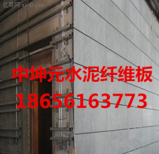 南京15mm水泥纤维板 不反卤的外墙挂板