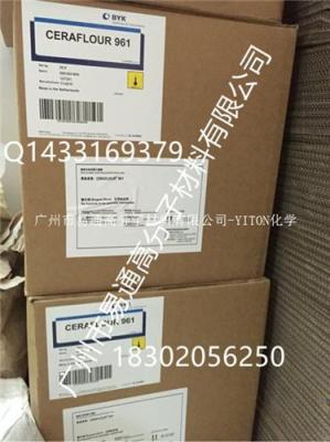 毕克BYK-961蜡粉粉末涂料地道消泡剂