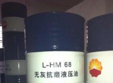 长沙买昆仑68号抗磨液压油 浏阳市L-HM68
