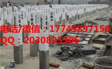滨州公路界碑价格 厂家专业生产各类公路桩