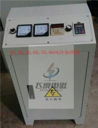 河北电磁加热器生产厂家-飞度电磁