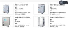 北京特灵单冷热泵机组 分销代理