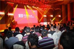 上海周年庆典策划公司