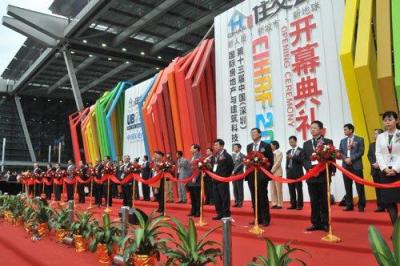 上海开幕式活动策划公司