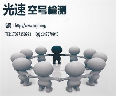 揭陽手機(jī)空號(hào)過濾軟件空號(hào)檢測軟件無用手機(jī)