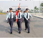 湖南长沙最正规的保安公司