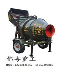广东最新款自落式 爬梯 液压混凝土搅拌机