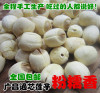 上海那个区有莲子 茶树菇买批发 价格多少