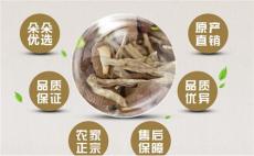 上海徐汇有莲子茶树菇买批发 价格多少