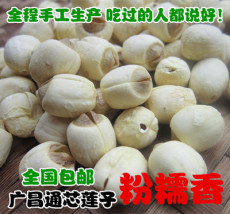 上海长宁那里有莲子茶树菇买批发 价格多少