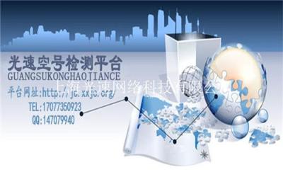 揭陽檢測空號的新空號篩選平臺