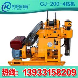 GJ/200/4北探鉆機(jī)技術(shù)過硬GJ/200/4品質(zhì)一流